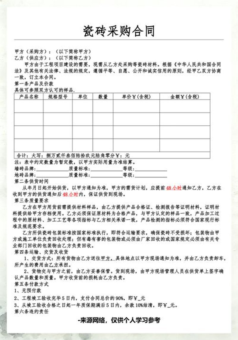 钢材价格波动，制造业如何应对？
