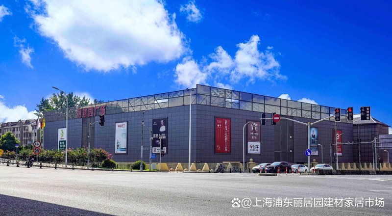 上海建材市场
